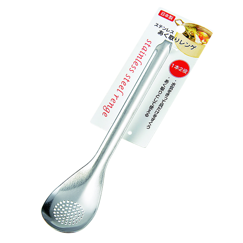 ステンレスあく取りレンゲ