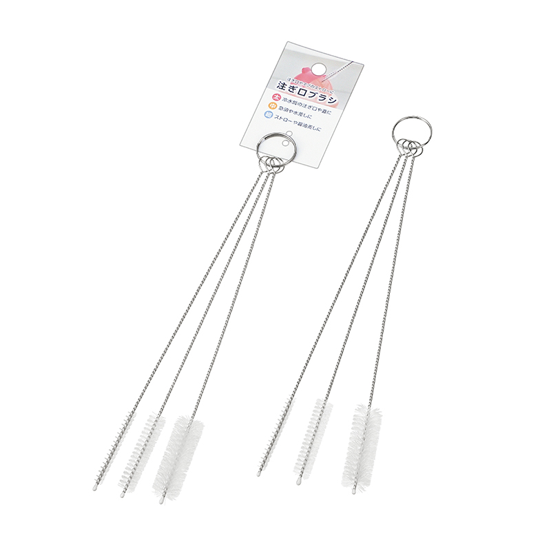 注ぎ口ブラシ ３本組