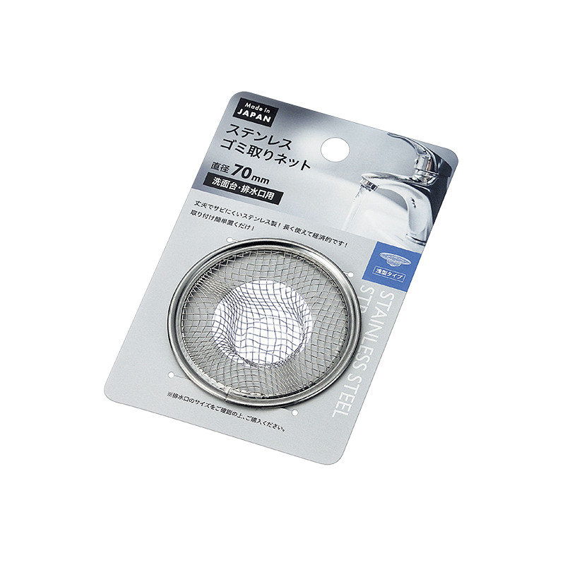 ステンレスゴミ取りネットφ70mm