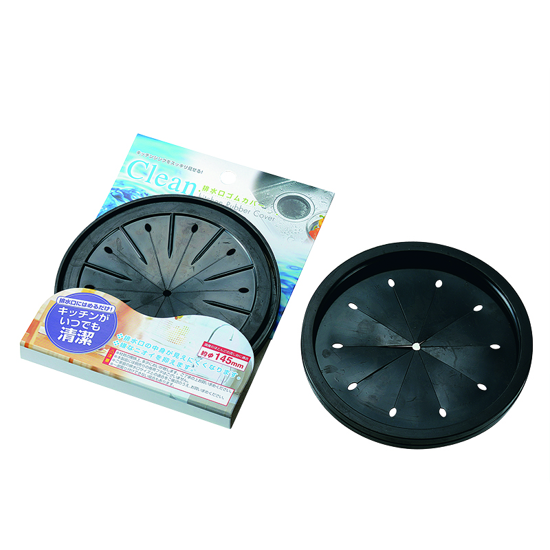 排水口ゴムカバー