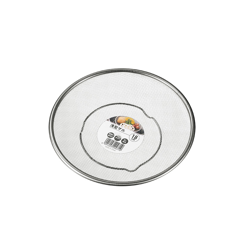 浅型ザル １８ｃｍ