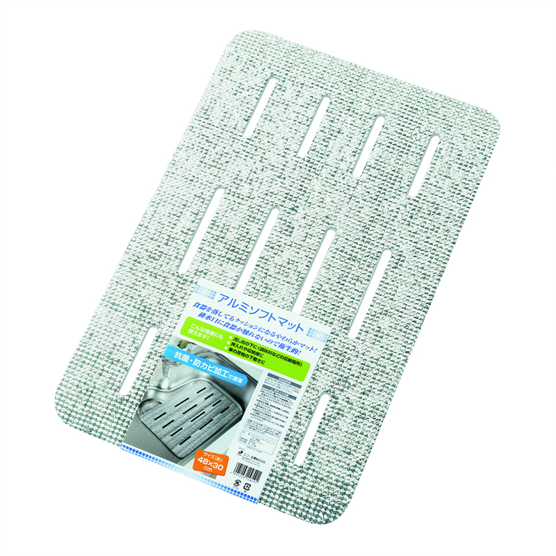 アルミソフトマット