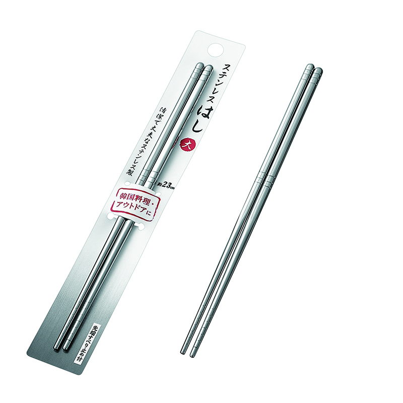 ステンレスはし（大）