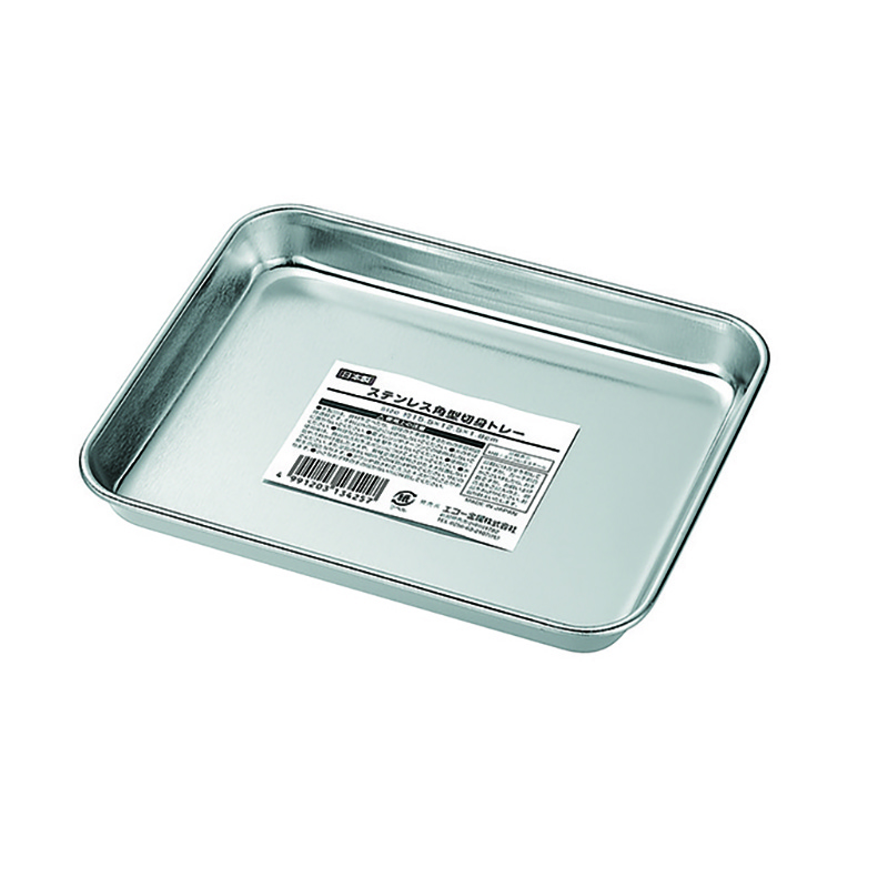 ステンレス角型切身トレー