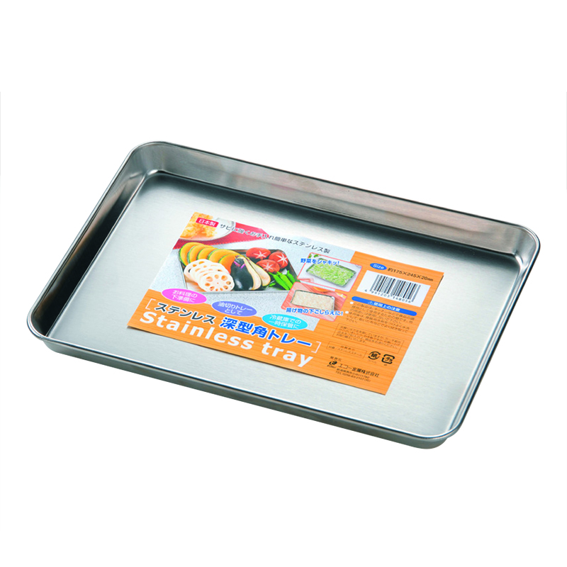 ステンレス深型角トレー