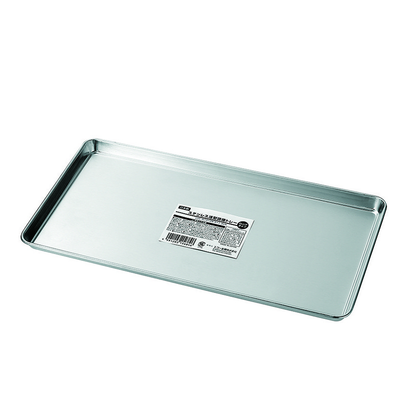 ステンレス浅型調理トレー（ロングタイプ）
