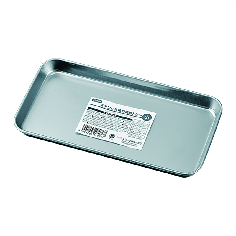 ステンレス角型調理トレー(小)