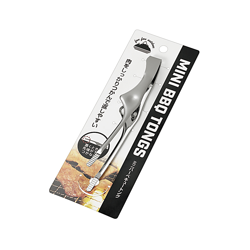 ミニバーベキュートング