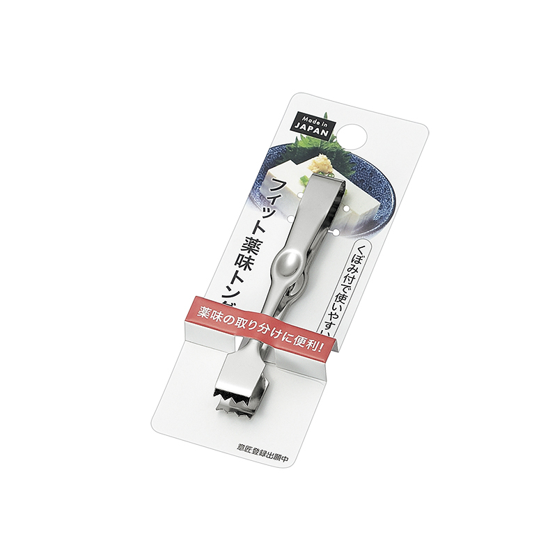 フィット薬味トング