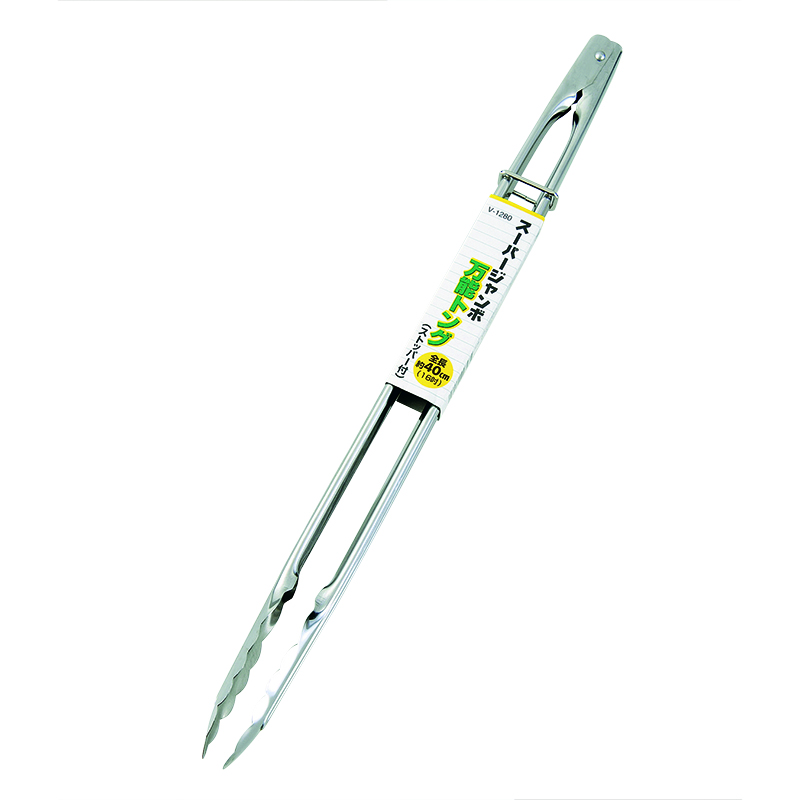 スーパージャンボ万能トング