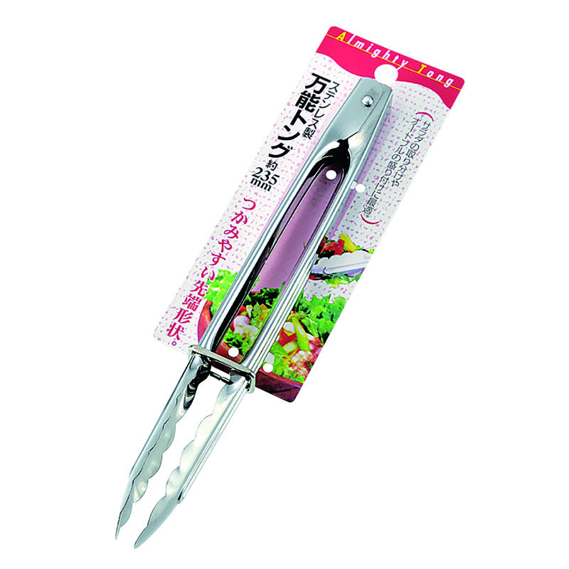 万能トング235mm