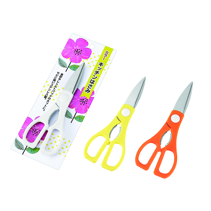 カラーキッチンはさみ