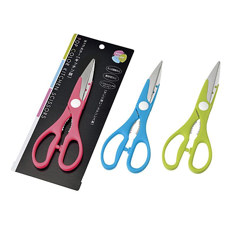 ポップカラーキッチン鋏