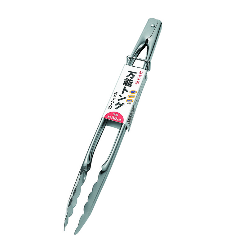 ジャンボ万能トング３０cm(ストッパー付)