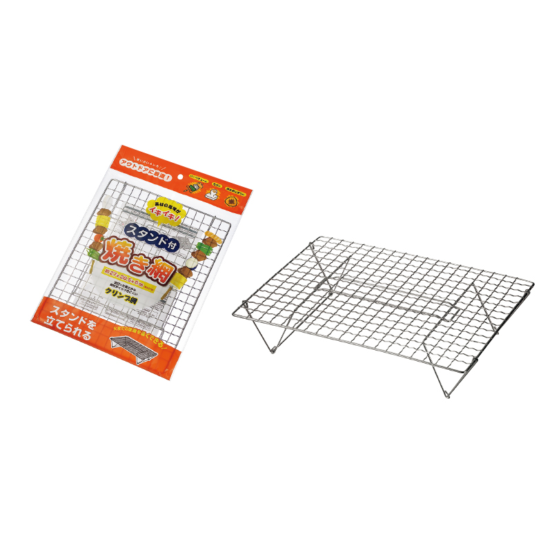 スタンド付焼き網