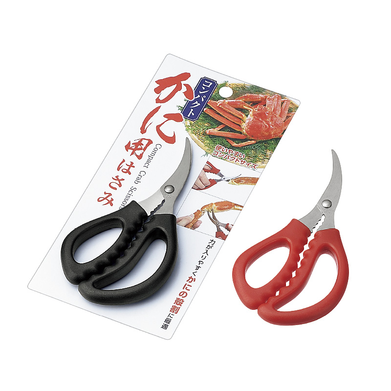 コンパクトかに用はさみ