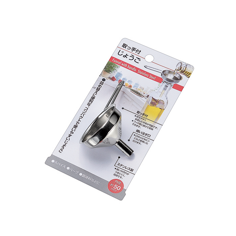 取っ手付じょうご