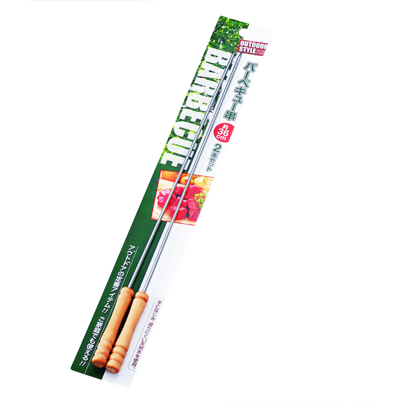 バーベキュー串36cm 2P