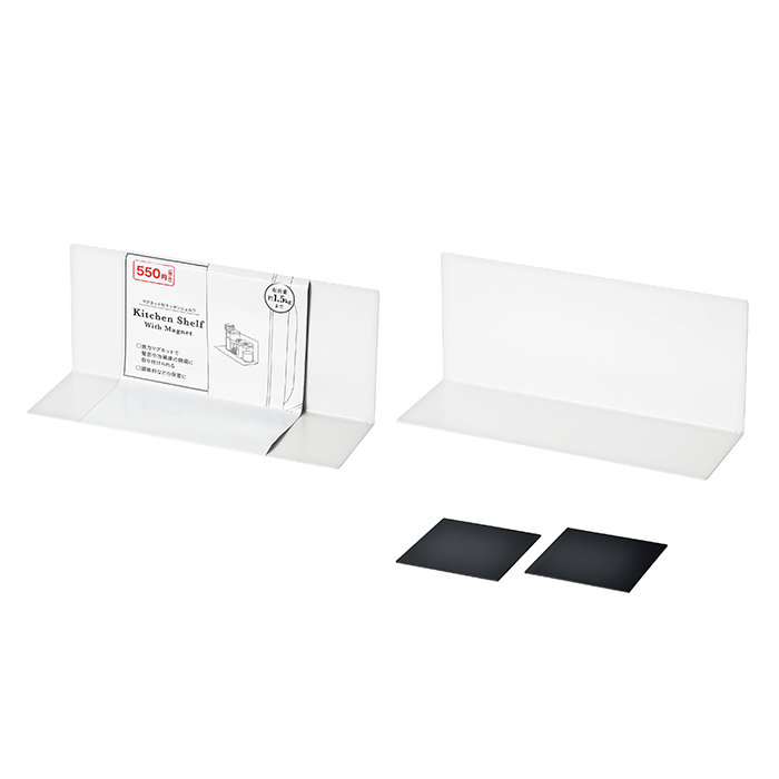 マグネット付キッチンシェルフ