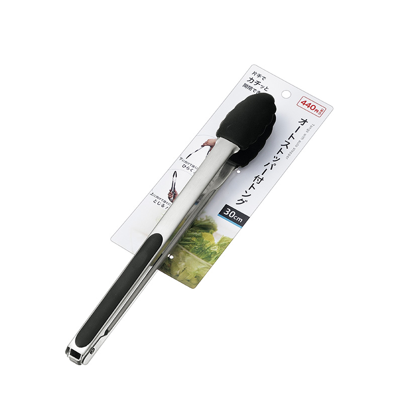オートストッパー付トング ３０ｃｍ
