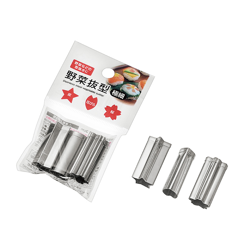 野菜抜き型 極細 ３Ｐ