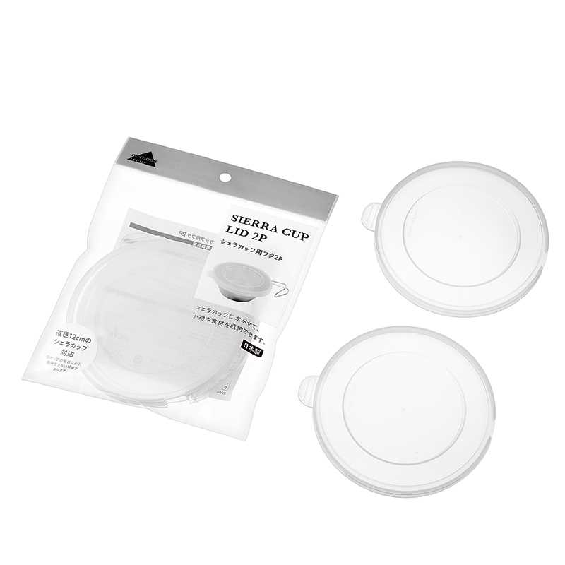 シェラカップ用フタ ２Ｐ