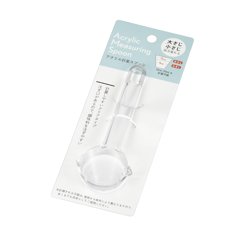 アクリル計量スプーン