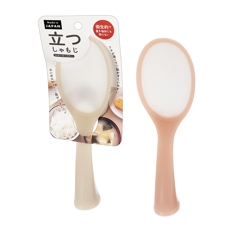 立つしゃもじ スモーキーカラー