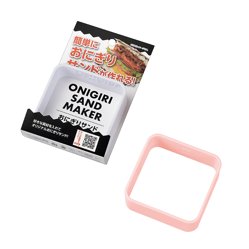 おにぎりサンドメーカー