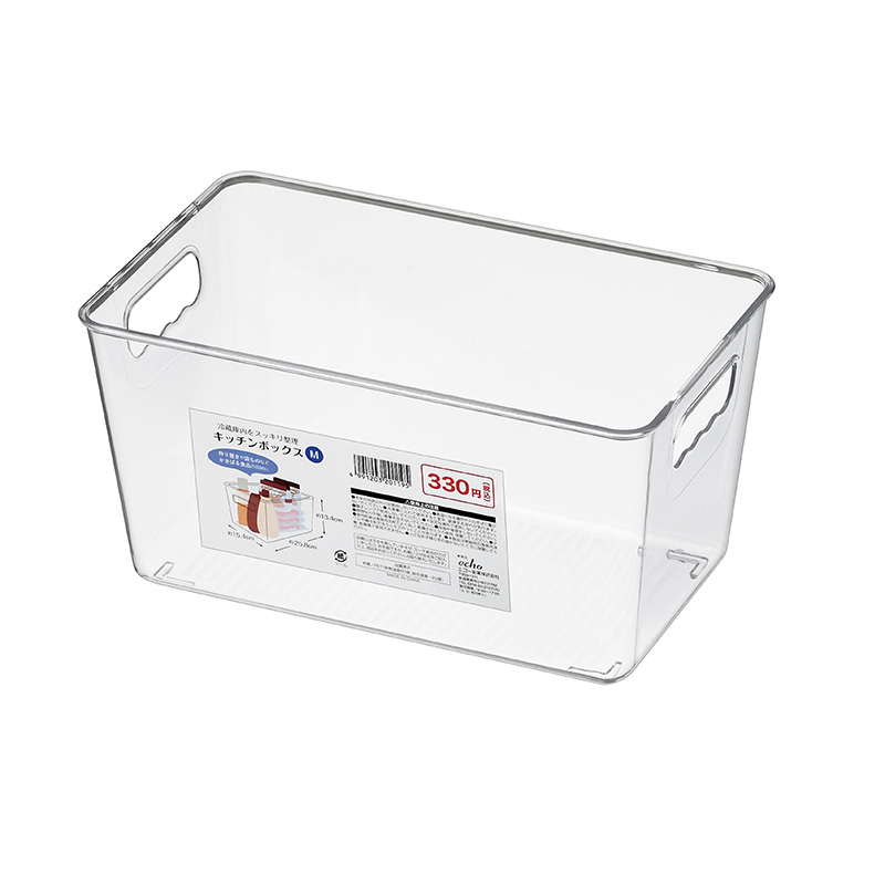 キッチンボックス(Ｍ)