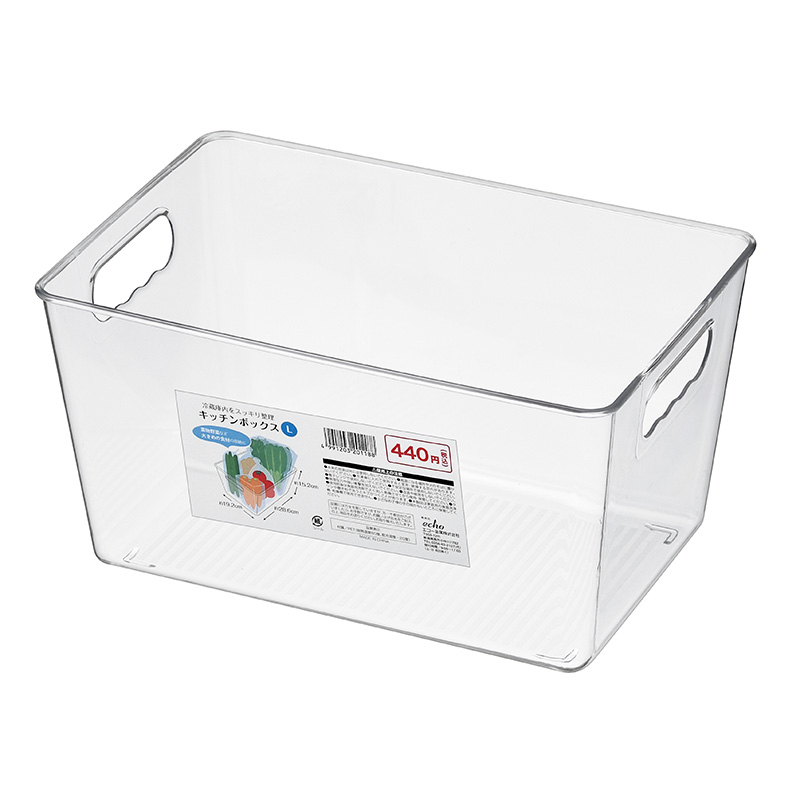 キッチンボックス(Ｌ)