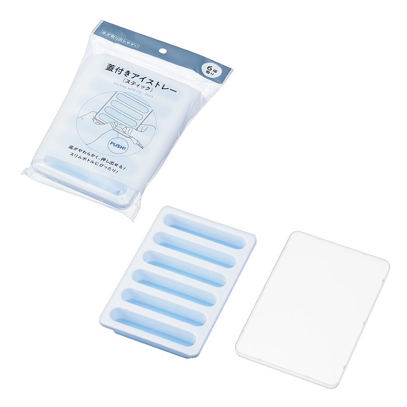 蓋付きアイストレー(スティック)