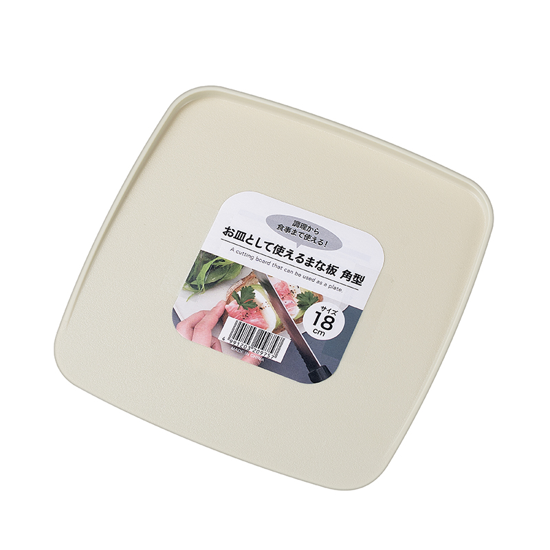 お皿として使えるまな板
角型 １８ｃｍ