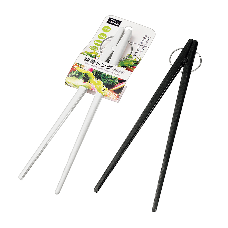 菜箸トング(モノトーン)