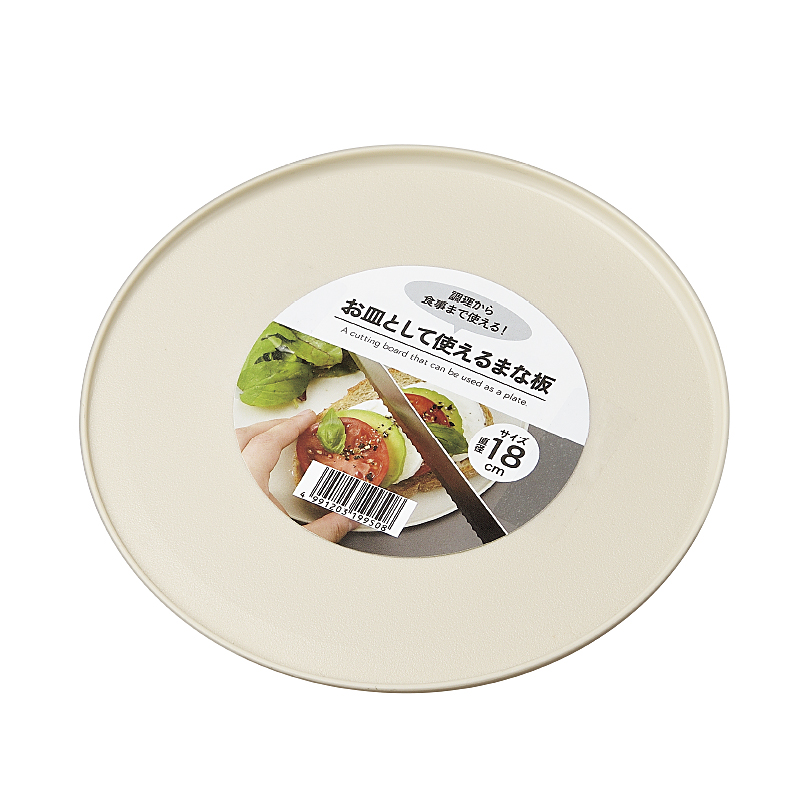 お皿として使えるまな板 １８ｃｍ