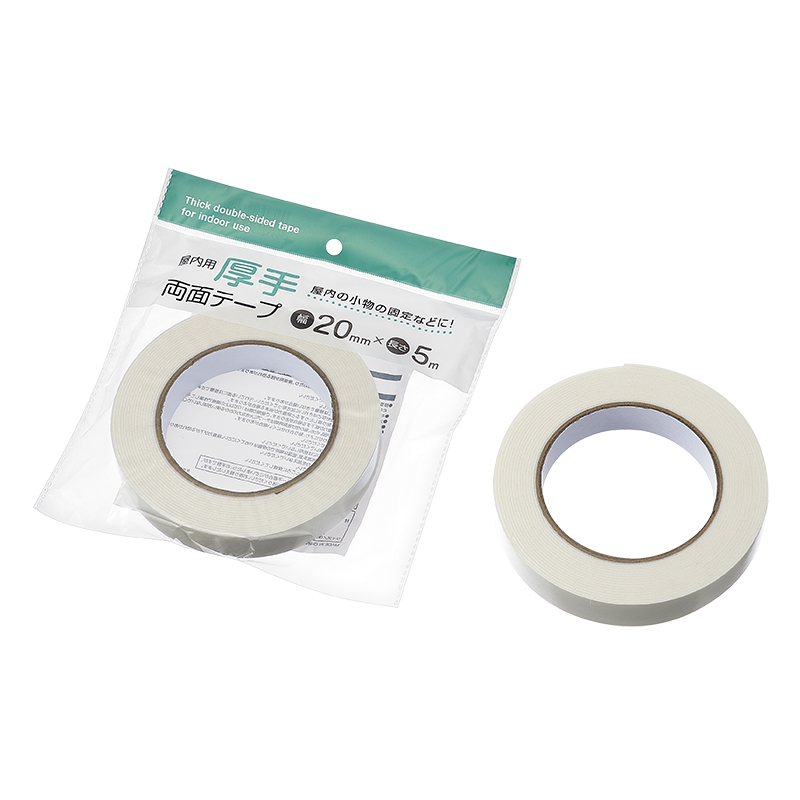 屋内用厚手両面テープ 20mm×5m