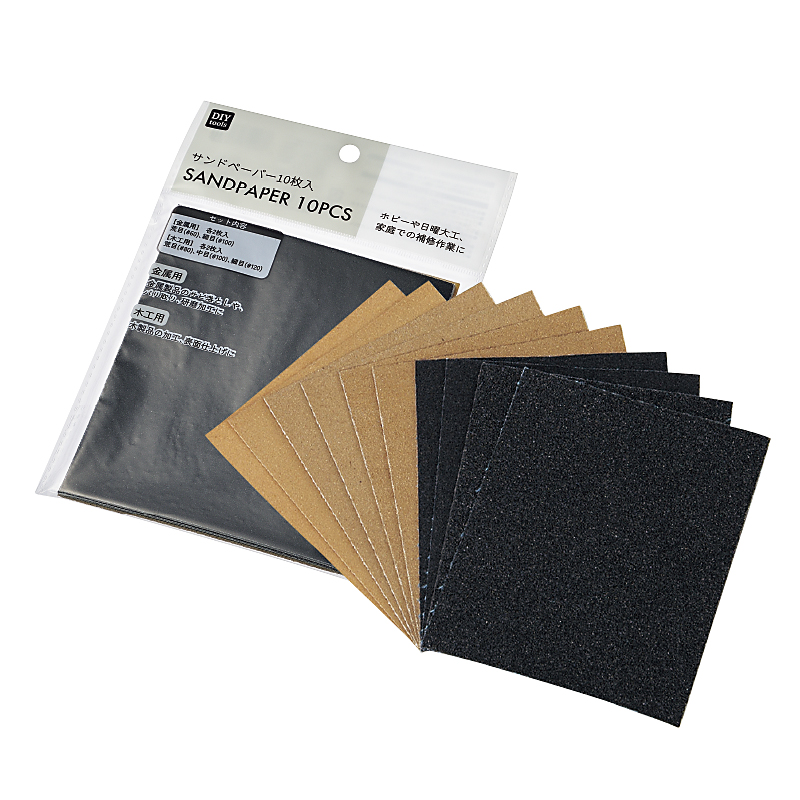 サンドペーパー10枚入