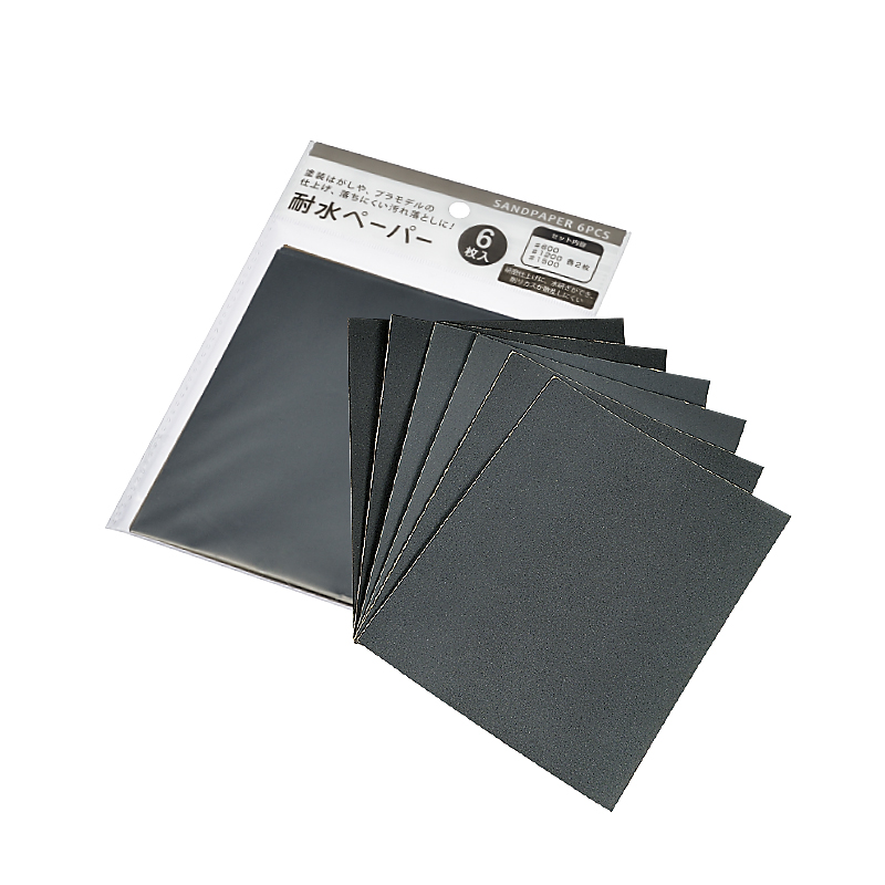 耐水ペーパー（6枚入）