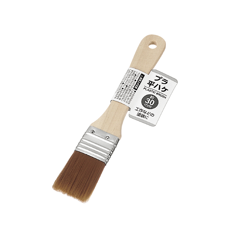 プラ平ハケ 30mm