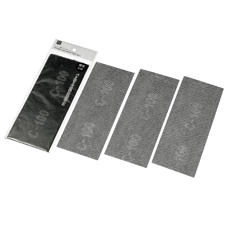 メッシュ両面ヤスリ ３枚セット(粗目)