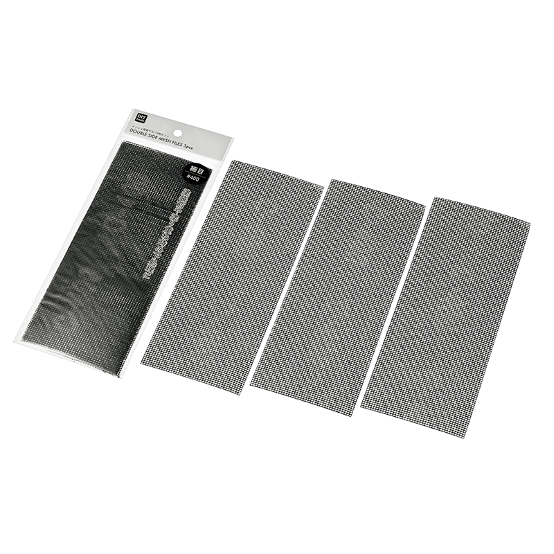 メッシュ両面ヤスリ ３枚セット(細目)