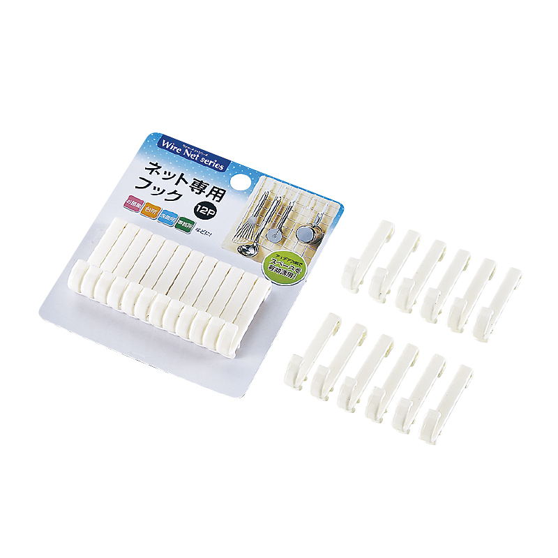 ネット専用フック12P