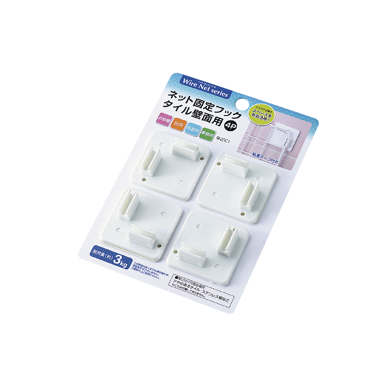 ネット固定フック（タイル壁面用）4P