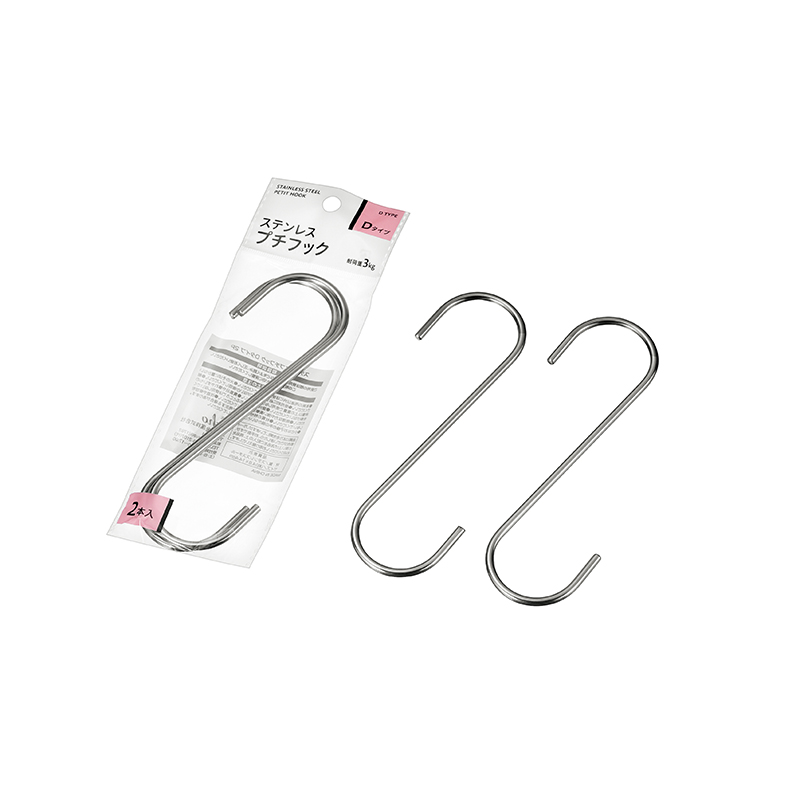ステンレスプチフック(Ｄタイプ) ２Ｐ