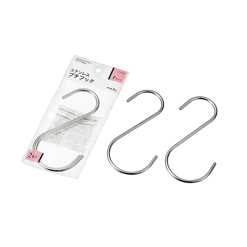 ステンレス プチフック(Ｆタイプ) ２Ｐ