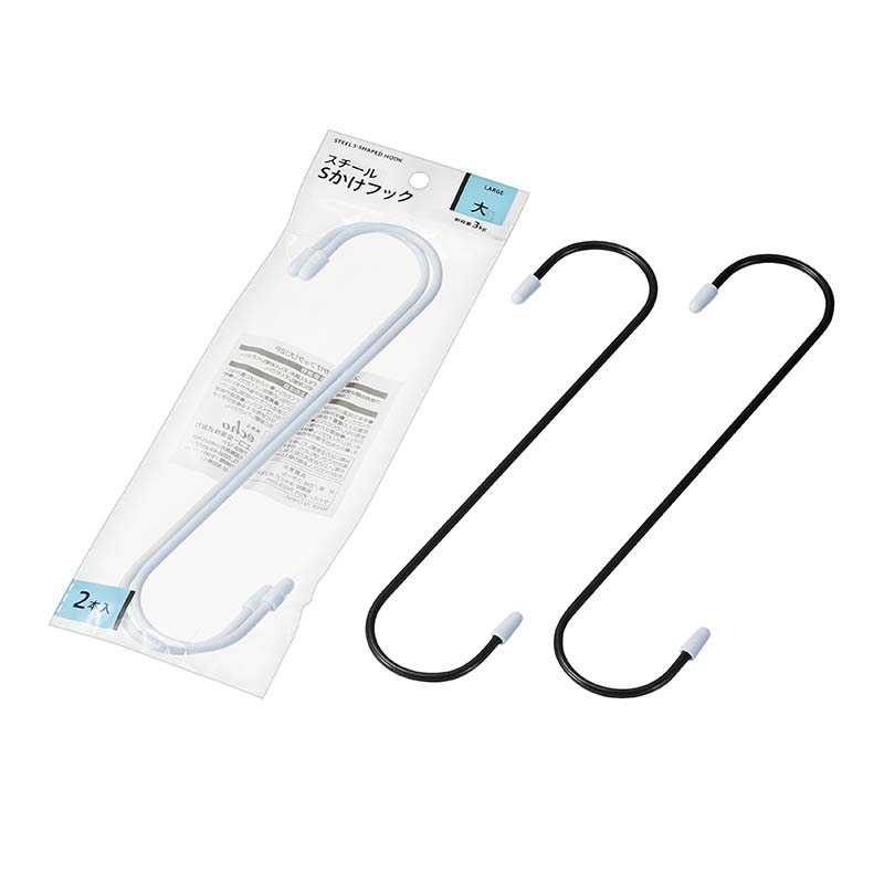 スチールＳかけフック(大) ２Ｐ
