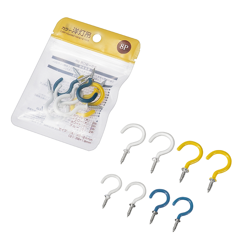 カラー洋灯吊 ８Ｐ