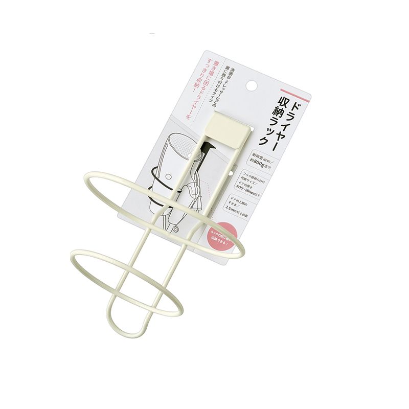 ドライヤー収納ラック