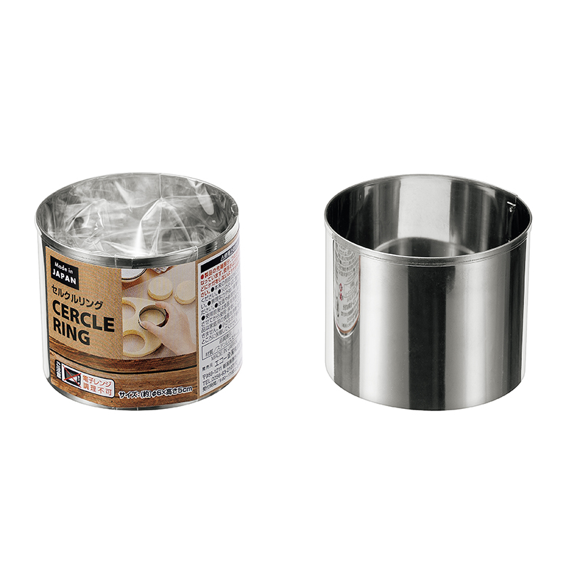 セルクルリング（φ60×H50mm）