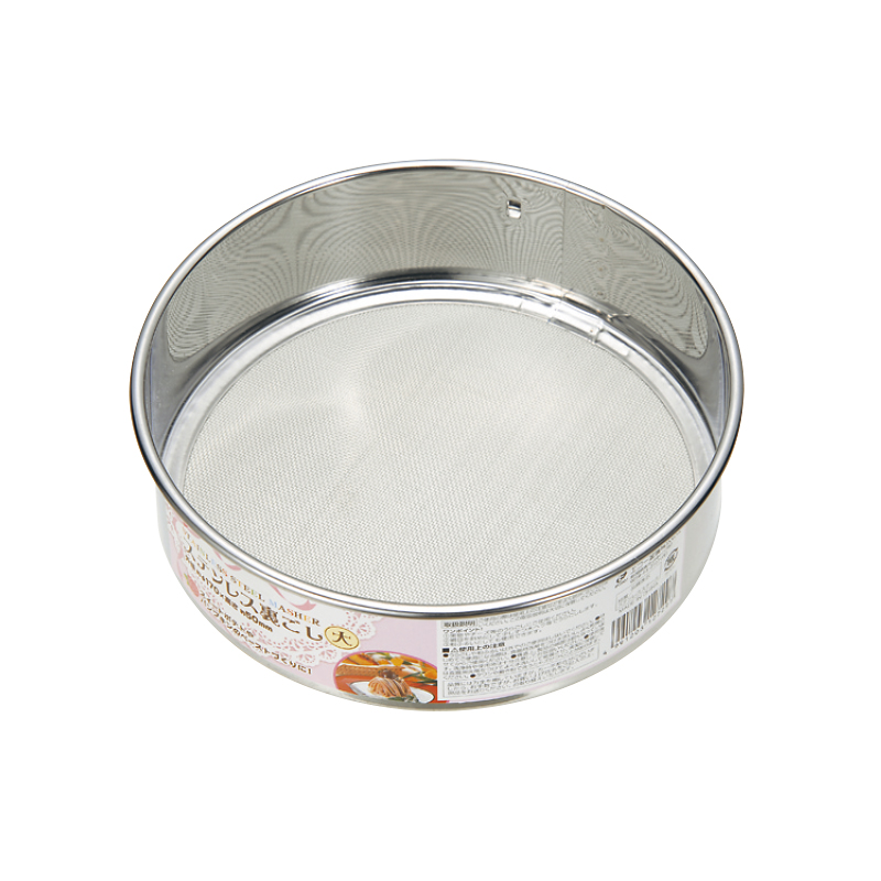 ステンレス裏ごし（大）１７ｃｍ